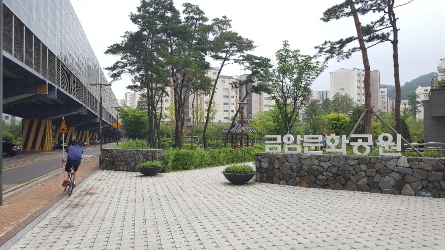 금암문화공원 이미지