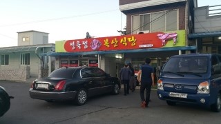 은우정 이미지