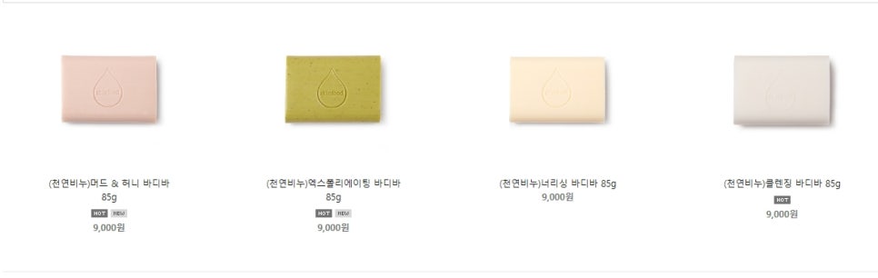 바로바디 이미지