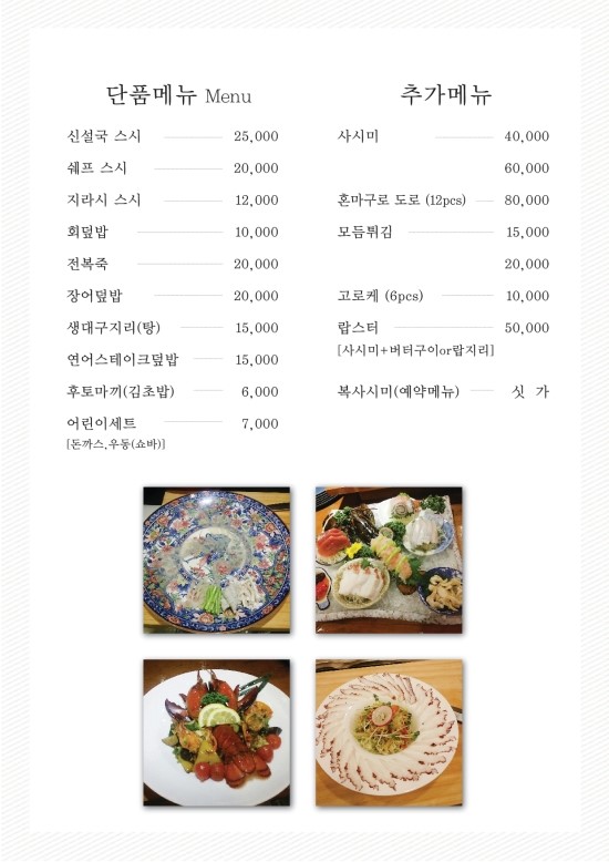 신설국 이미지