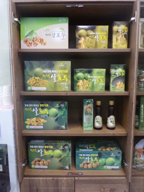 황간농협 상촌지점 이미지