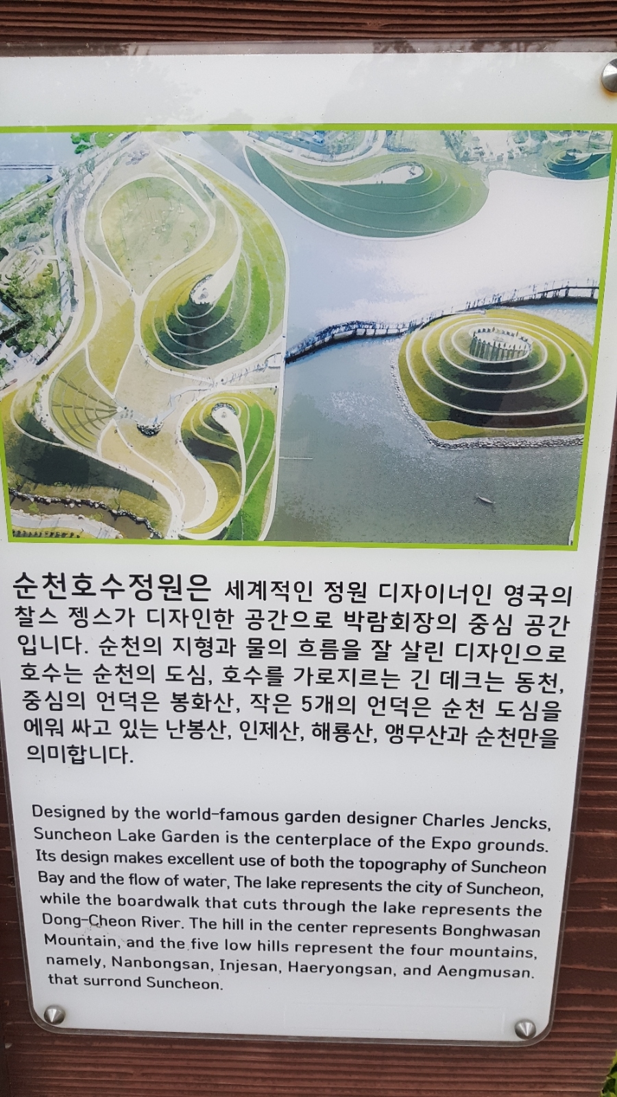 목양산방 이미지