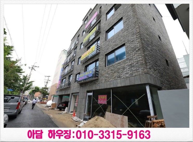 나래휴게음식점 이미지