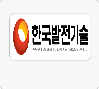 한국발전기술 주식회사 이미지