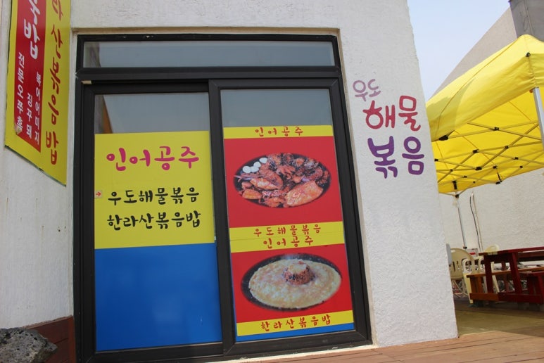 해광씨푸드 이미지