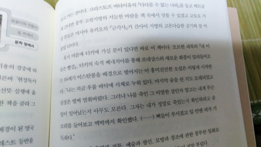 랄랄라하우스 이미지