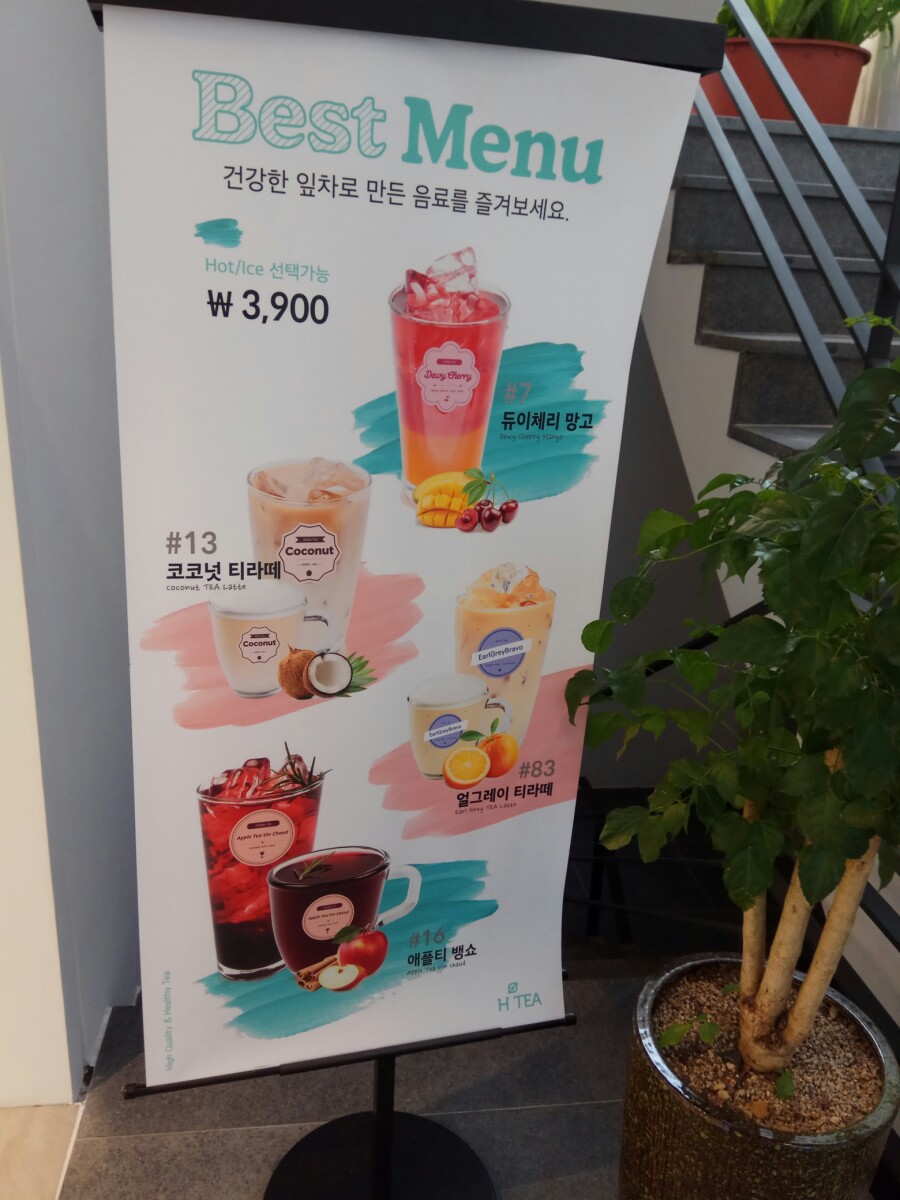 로띠모/에이치티 이미지
