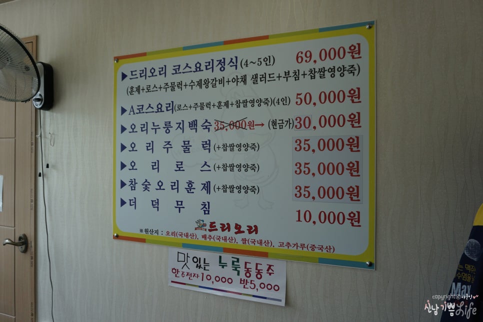 복드리오리 이미지