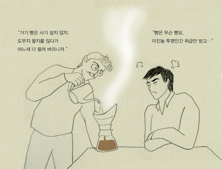 아리랑빵 이미지
