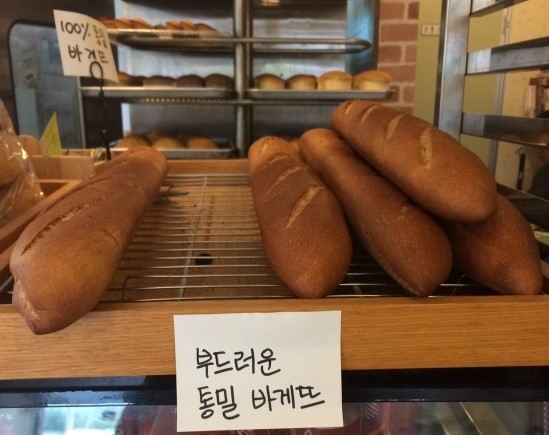 밀방앗간옆빵집 이미지