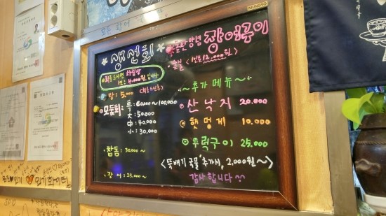 바닷속이바구 이미지