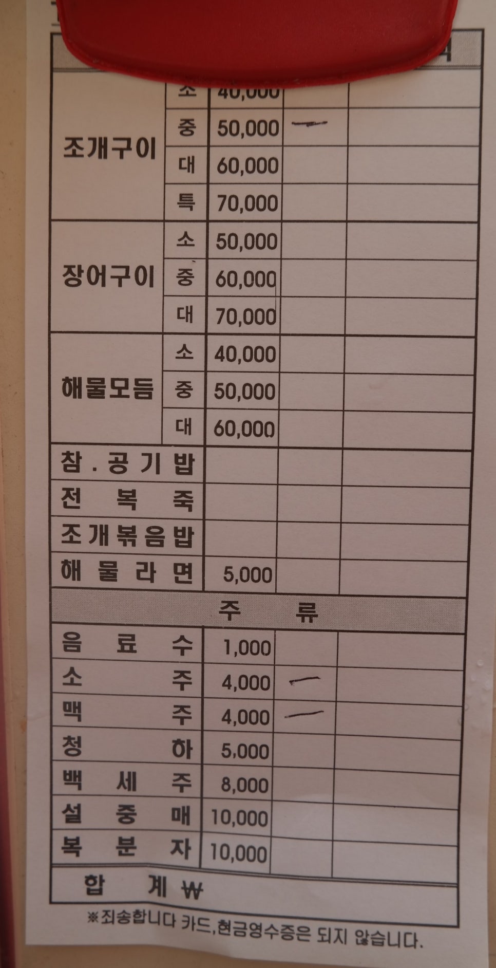 석이네 이미지