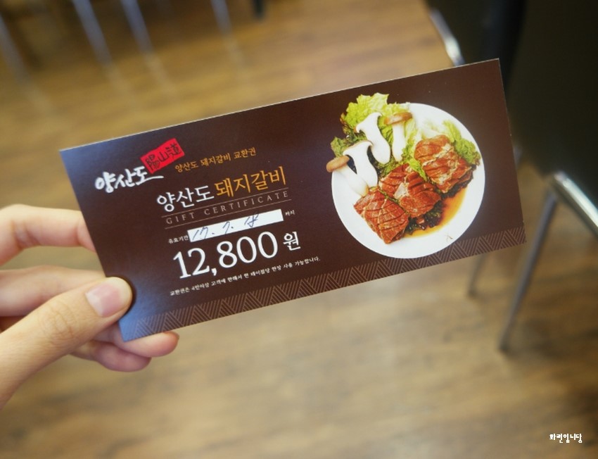 갈비세상 이미지