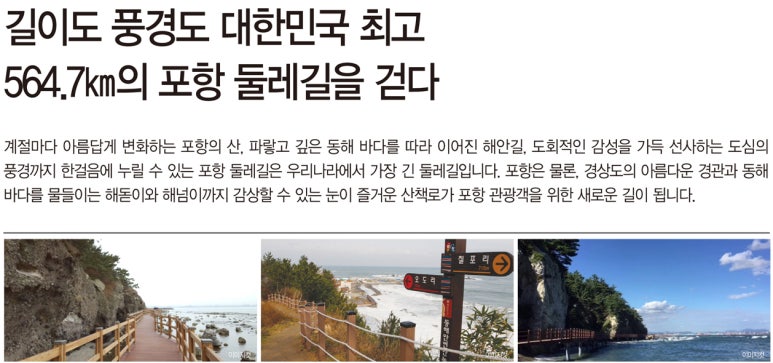 포항KTX호텔 이미지