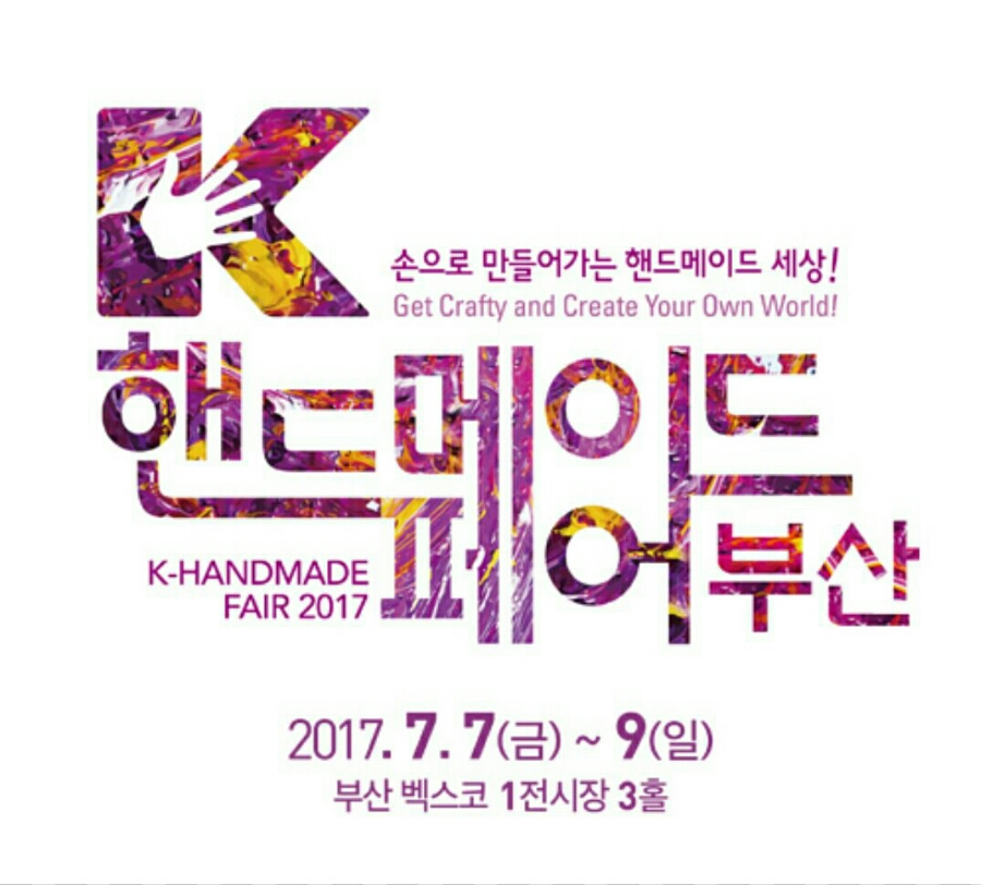 나비가죽공방 이미지