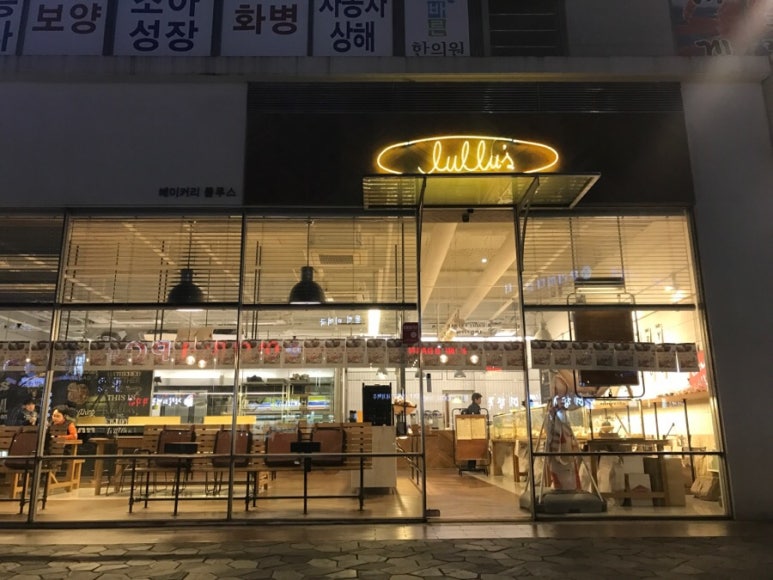 룰루스 이미지