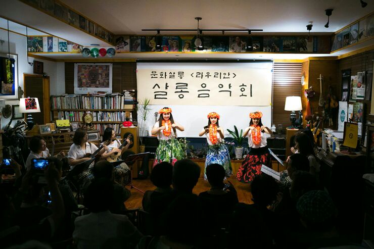 살롱하와이 이미지