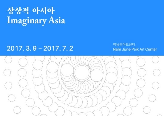 아트상상 이미지