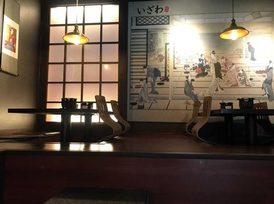 이자와 남포점 이미지