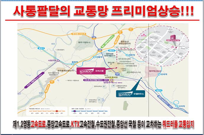 원주의료원식당 이미지