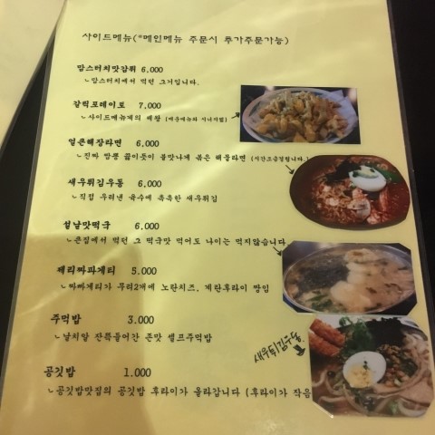 영일팜 이미지