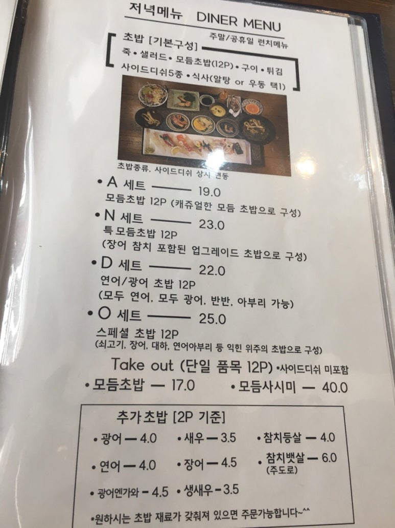 안도스시 이미지