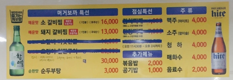 머거보까 이미지