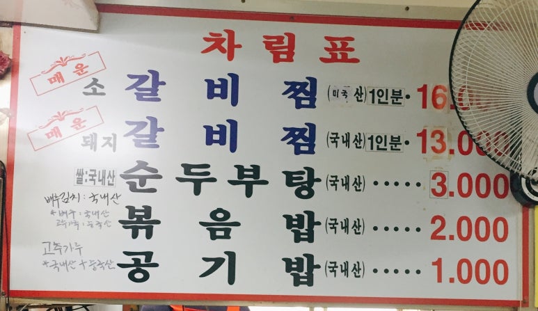 머거보까 이미지