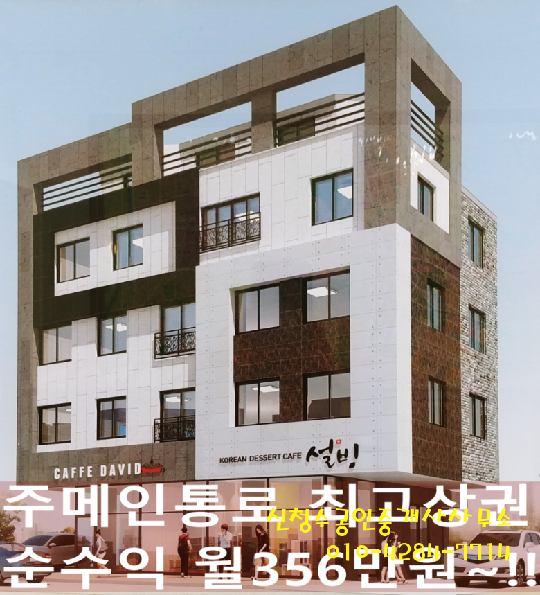 (주)메인 이미지