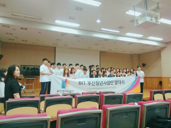청년사업단 이미지