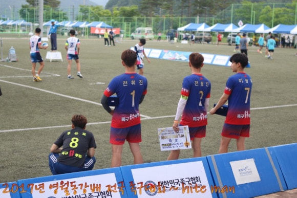 유영산업 이미지