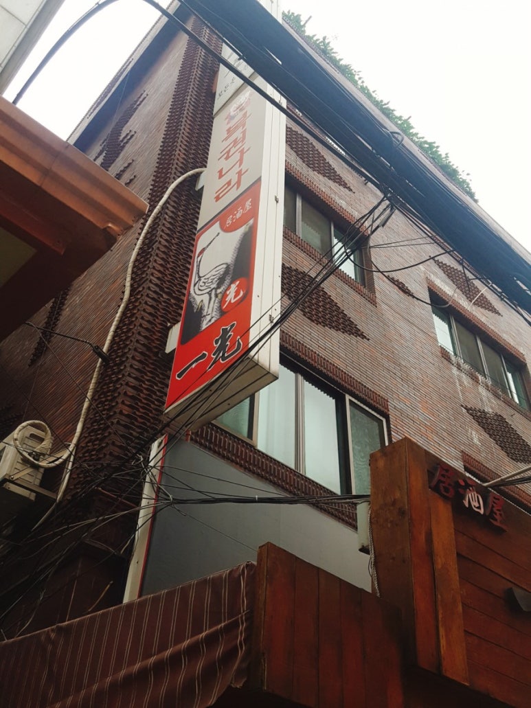 일광수퍼 이미지