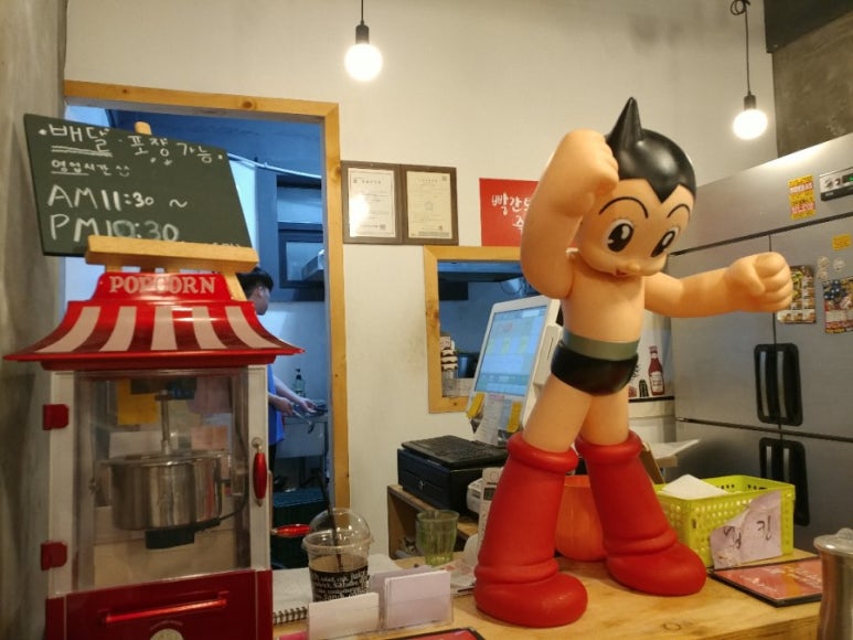 한솔가정의원 이미지