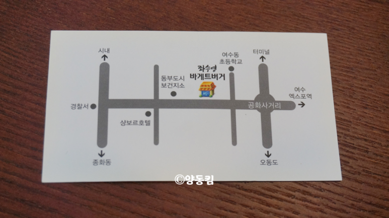 대박버거 이미지