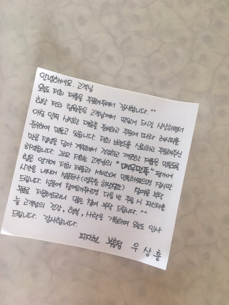 피자헛부평 이미지