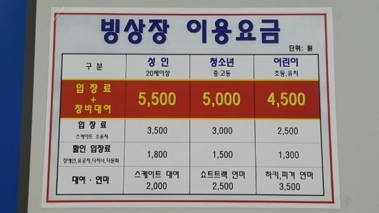 성산스포츠센터 이미지