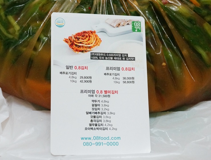 (주)대원푸드 이미지