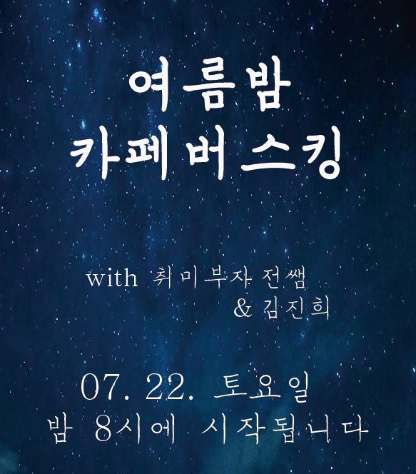 빽다방 인천구월NC점 이미지