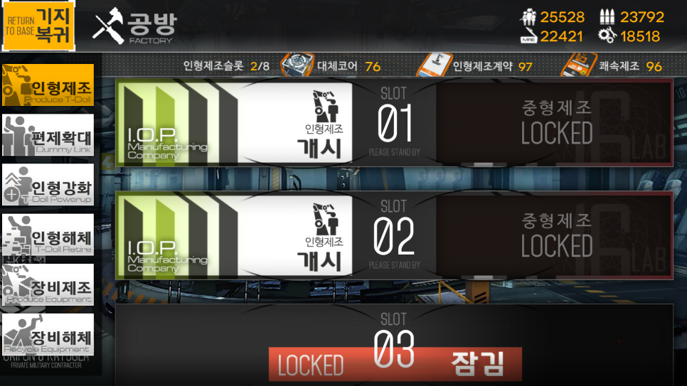 수복권 이미지