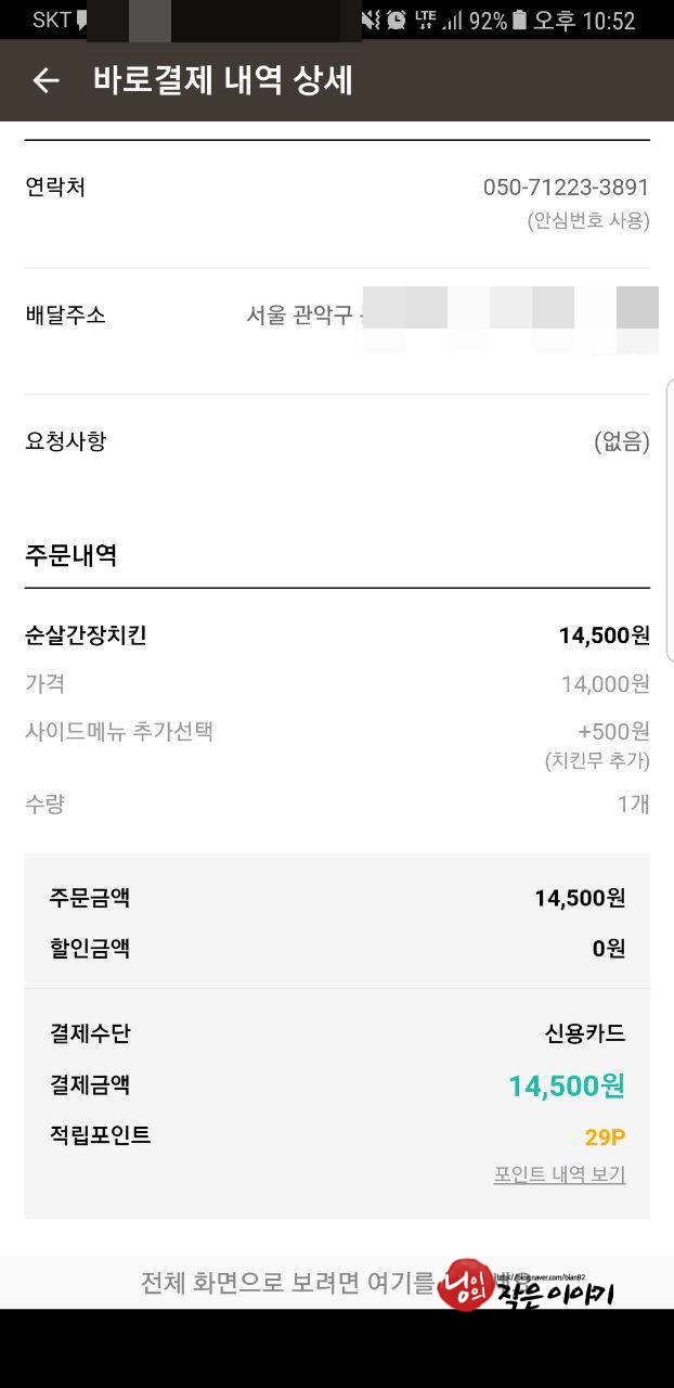 양계장집아들 이미지
