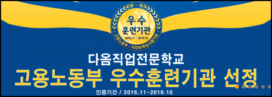 다옴가구 이미지