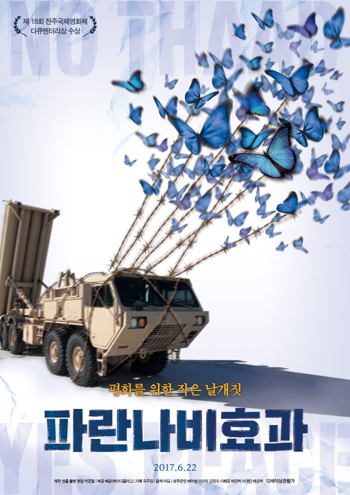 헤이앤컴퍼니 이미지