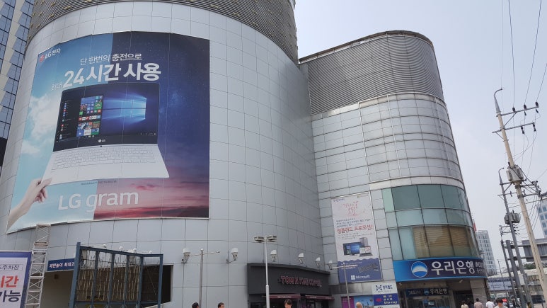 한아름전자 이미지