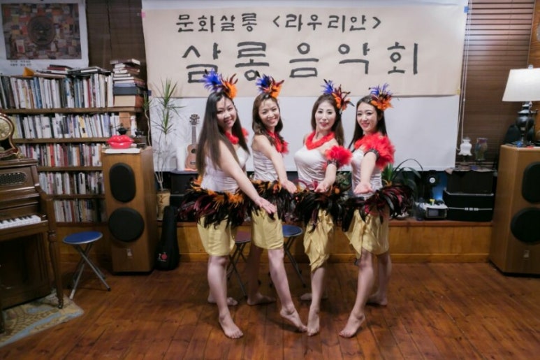 살롱하와이 이미지