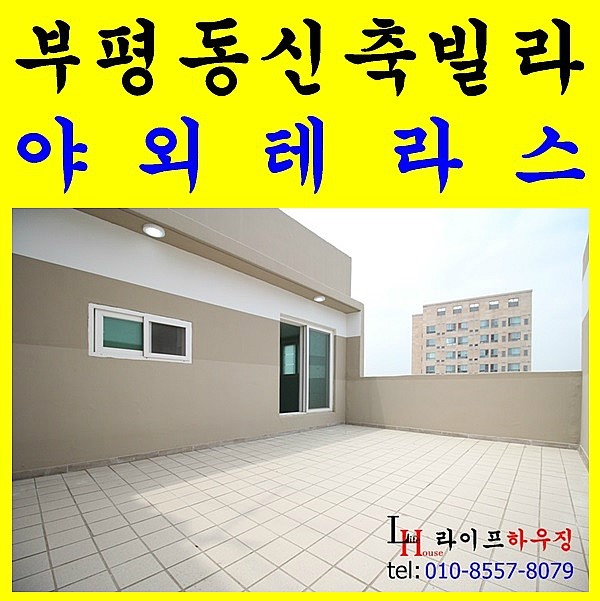 나누리청과 이미지