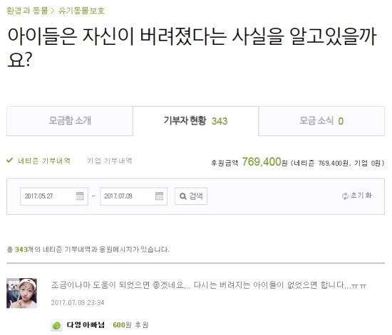 내츄럴발란스인천 이미지