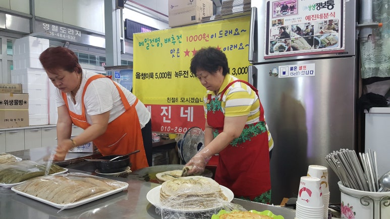 예진네분식 이미지