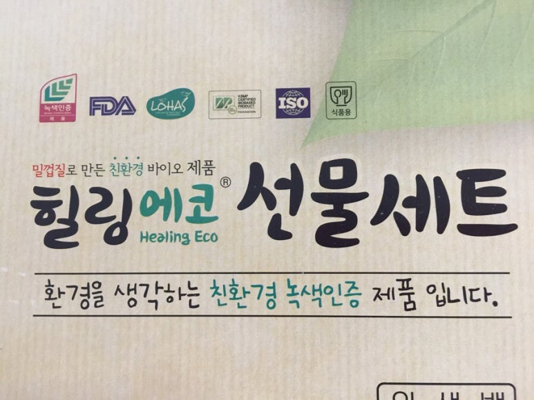 주)에이유 이미지