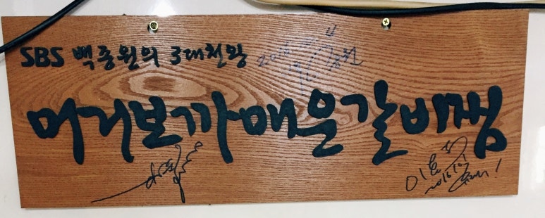 머거보까 이미지