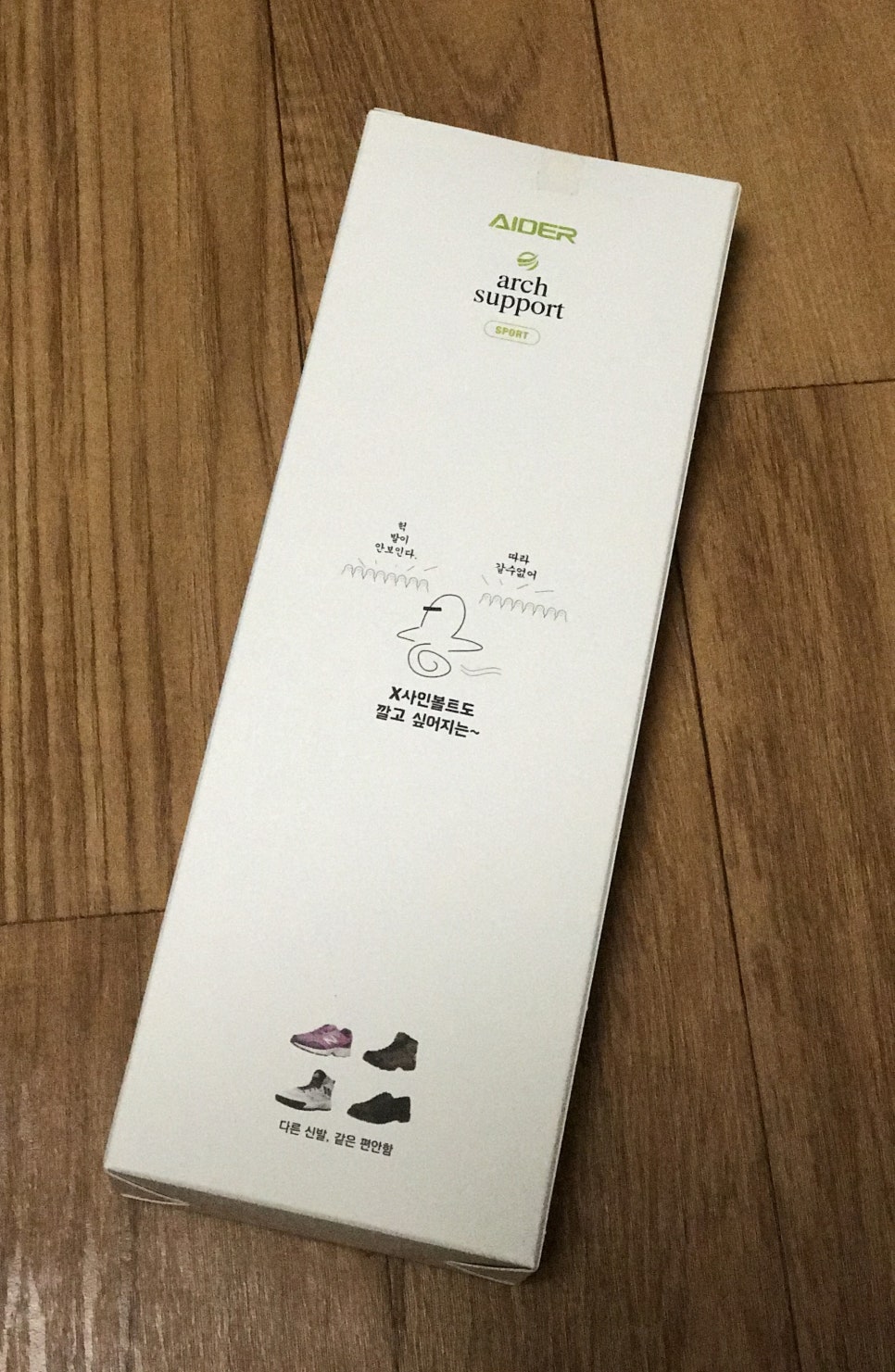 잇서포트 이미지